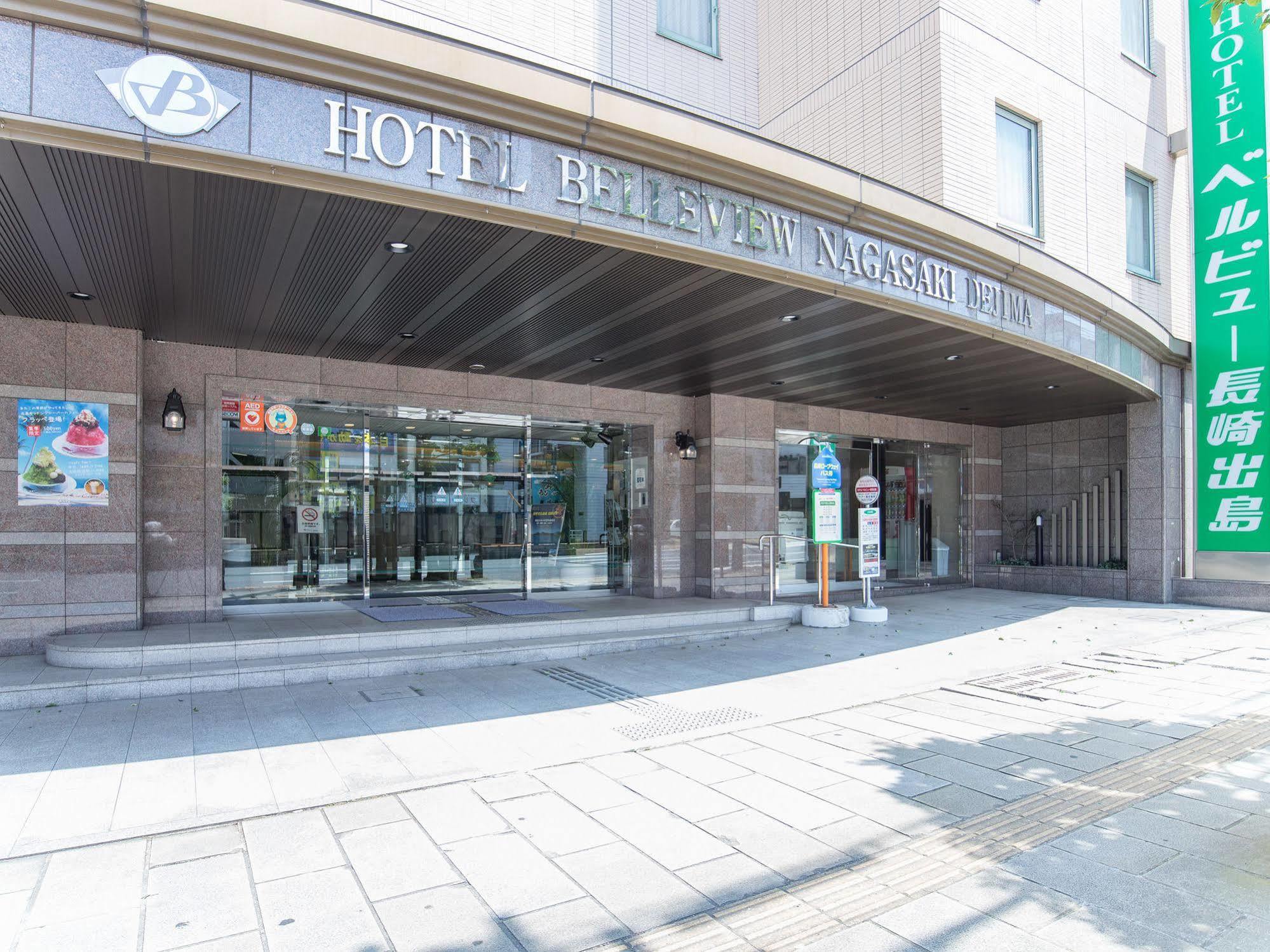 Hotel Belleview Nagasaki Dejima Eksteriør bilde
